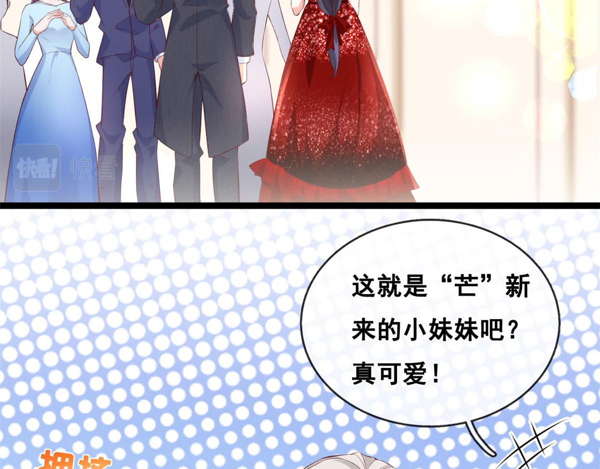 47 宴会小跟班76