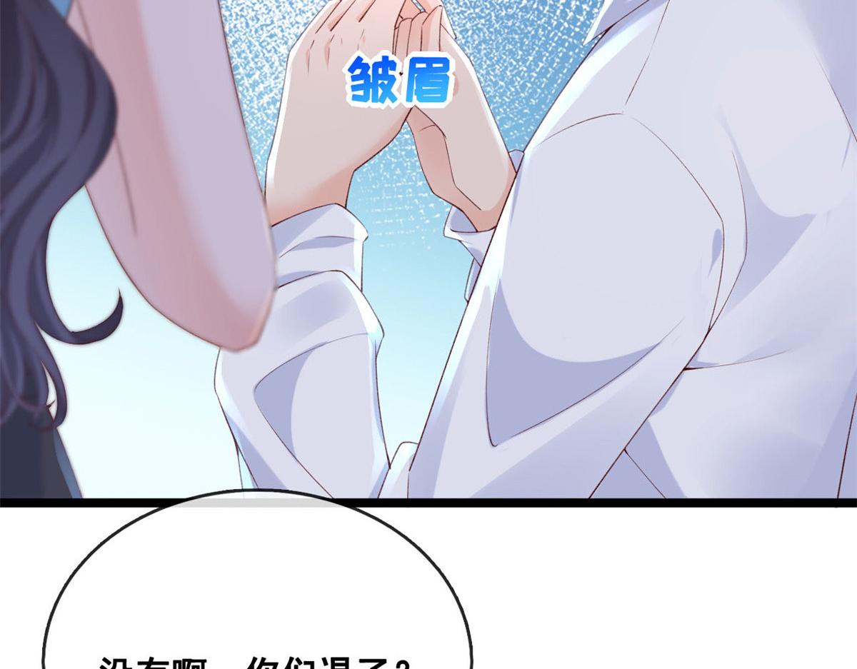 45 晋升荷官14
