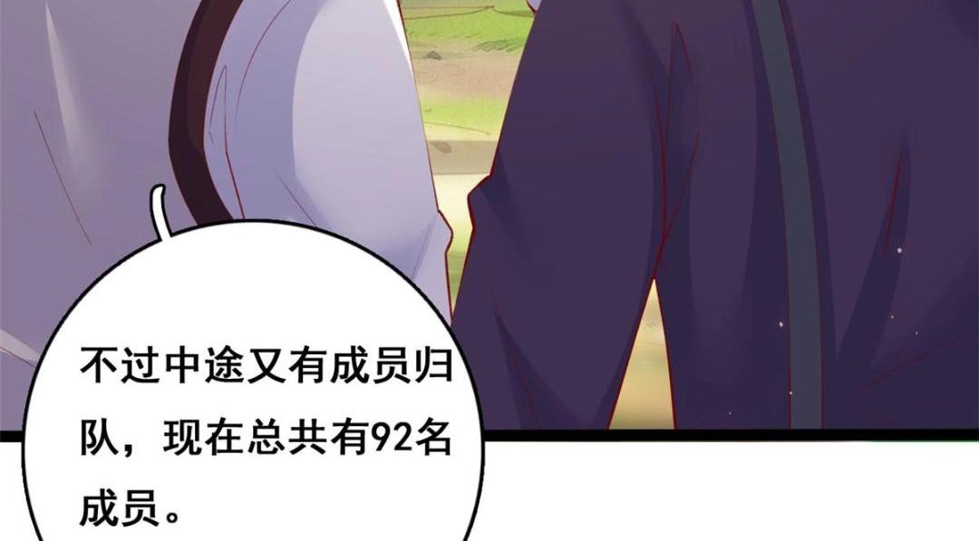 104 并肩作战105