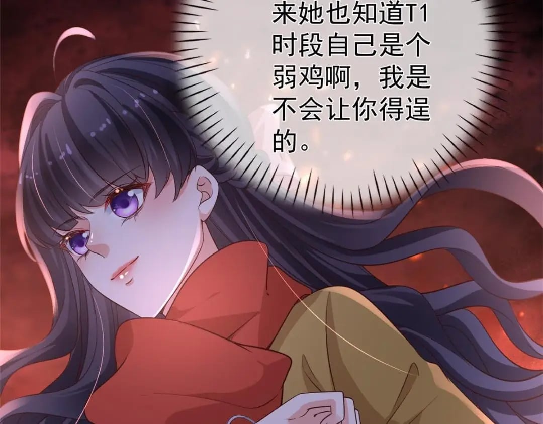 131 击杀妖女13