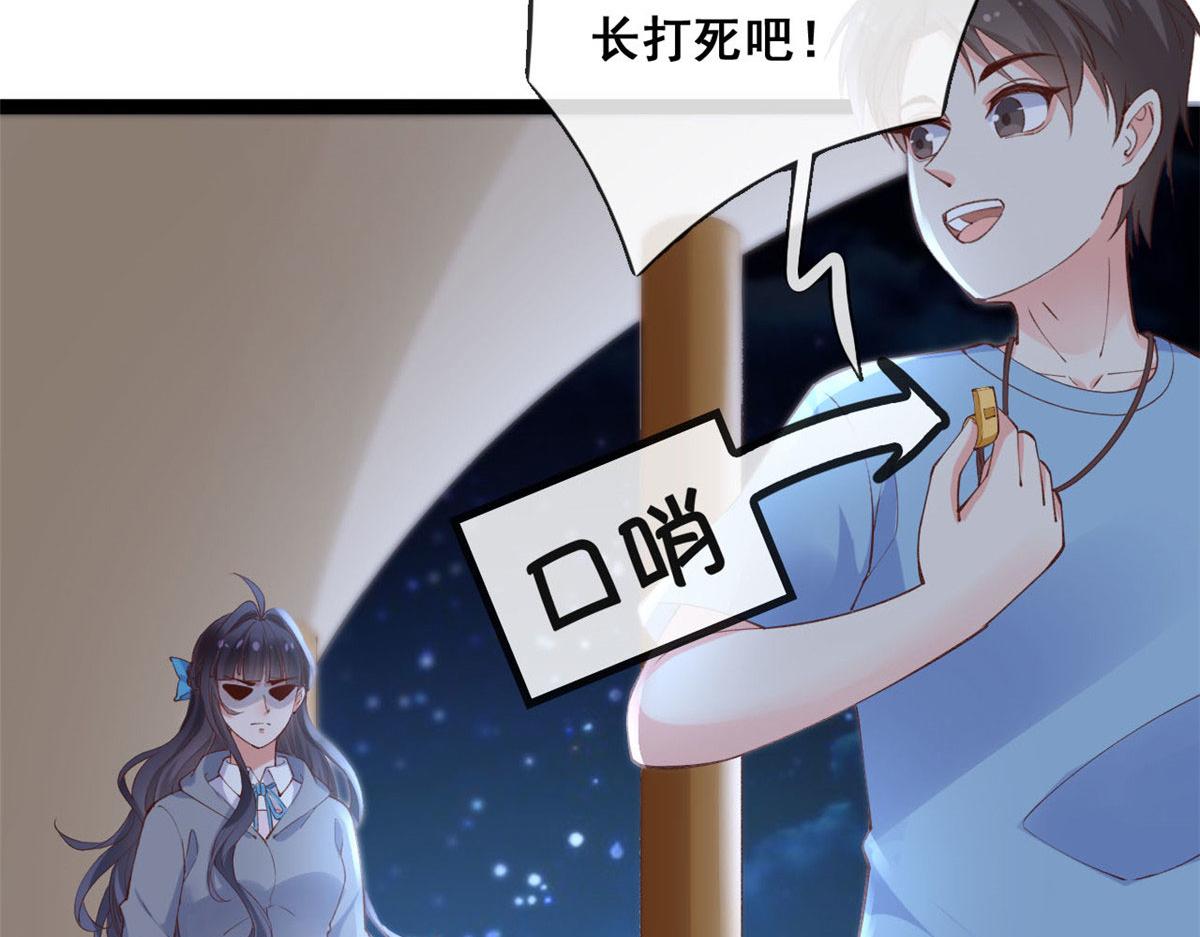 92 击杀预S级荷官28