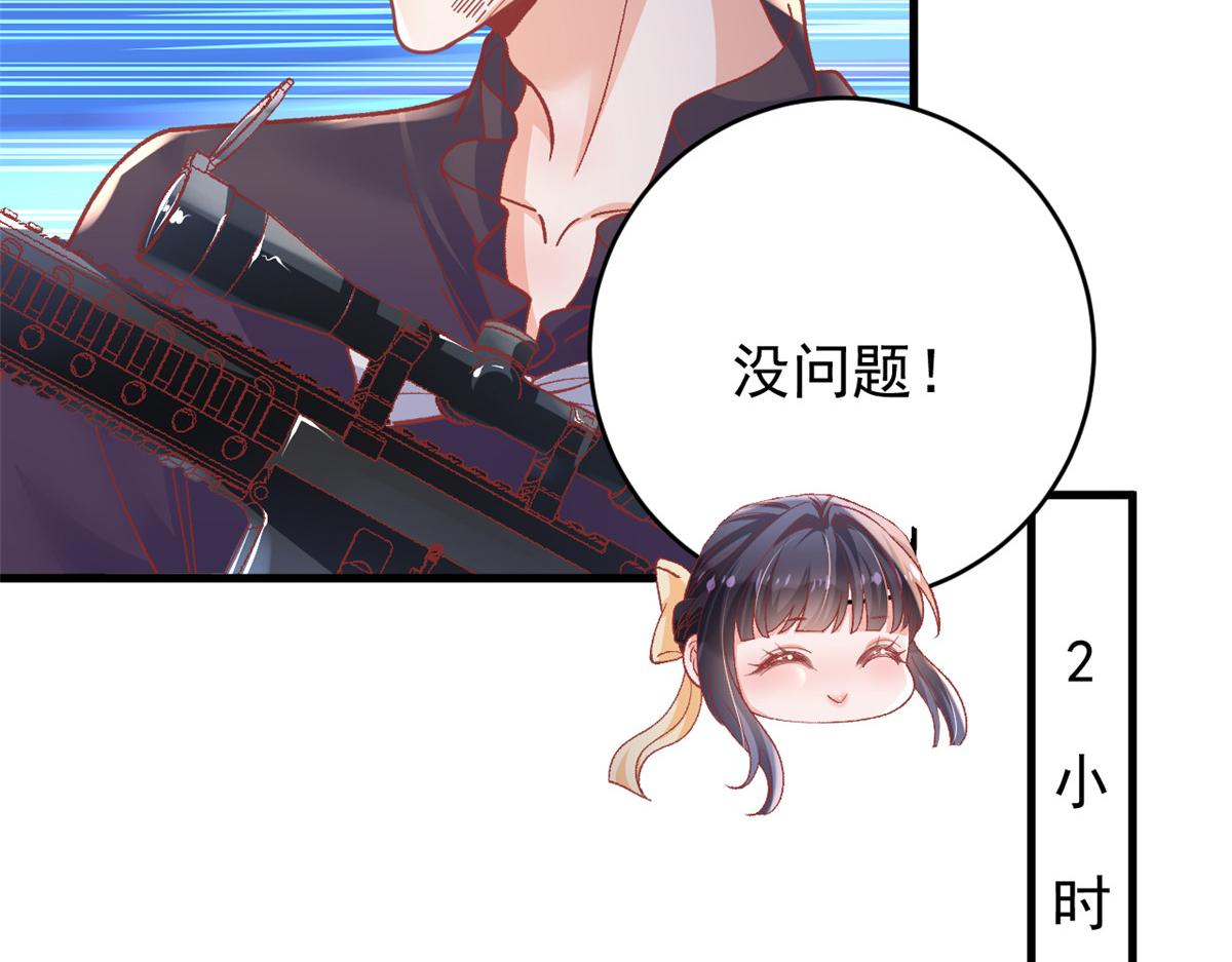 107 巧遇小胖10