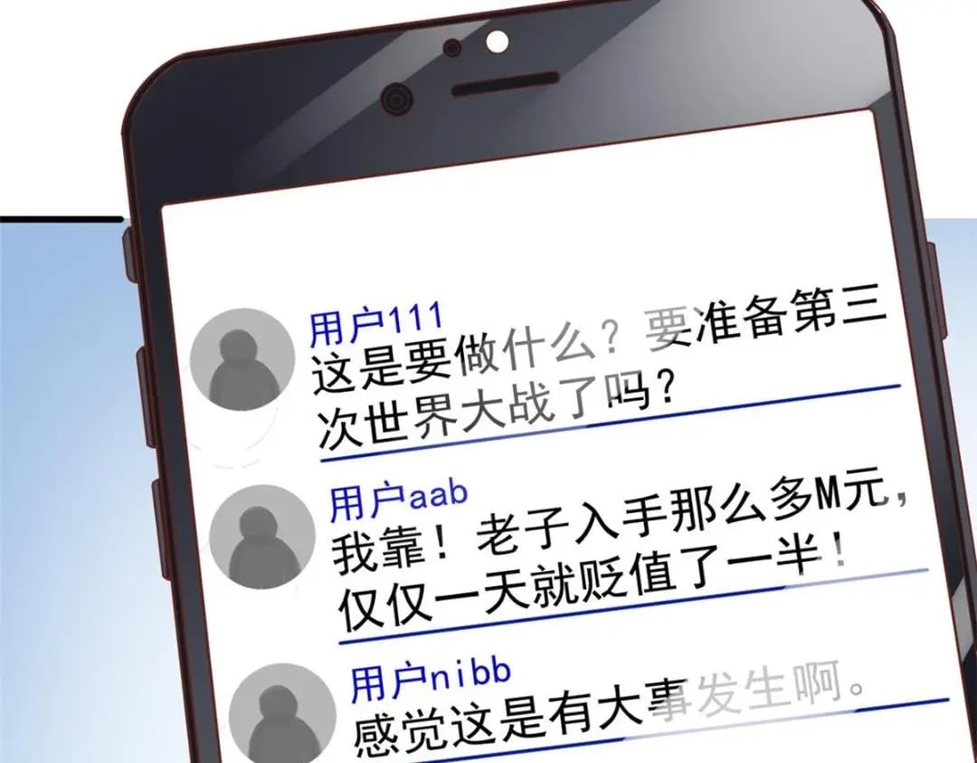 115 突发灾难38