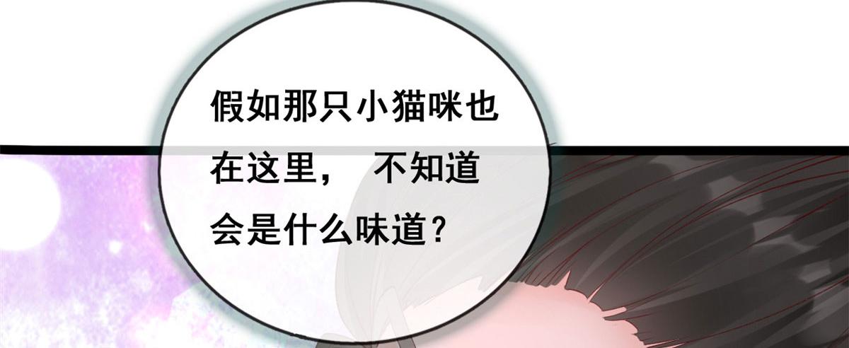 61 换个地方住64