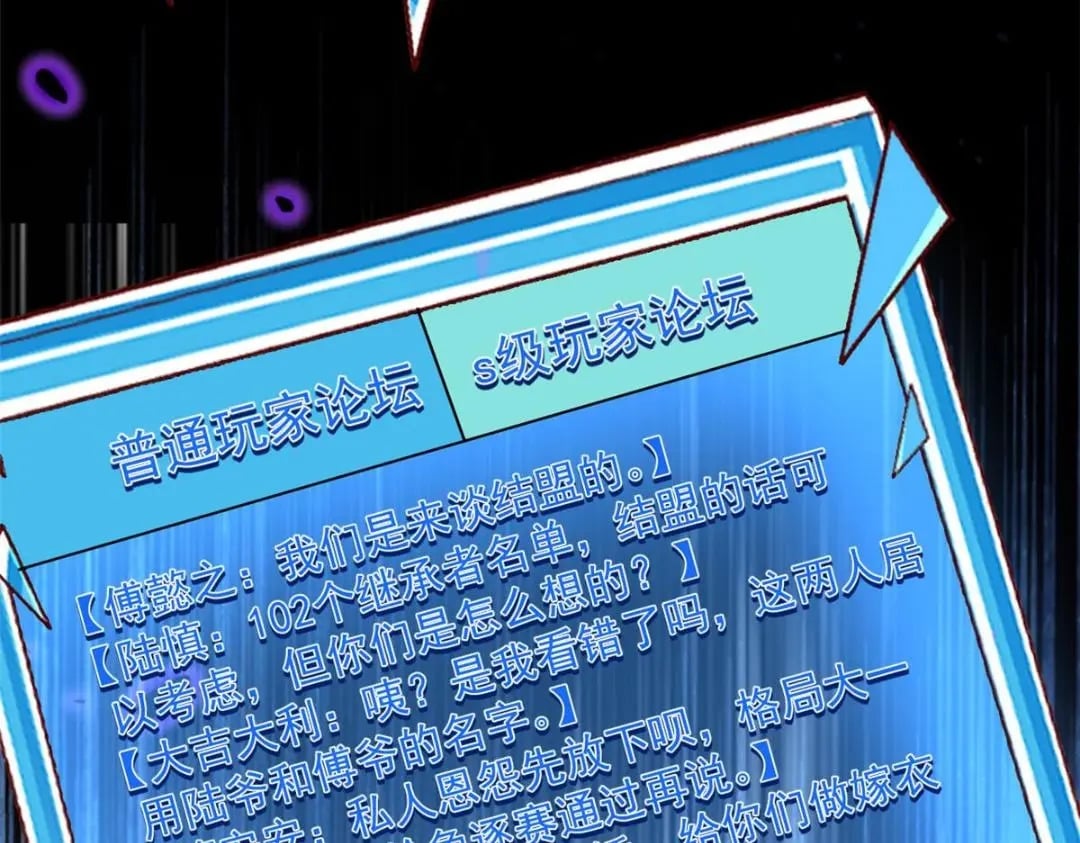 117 新游戏91