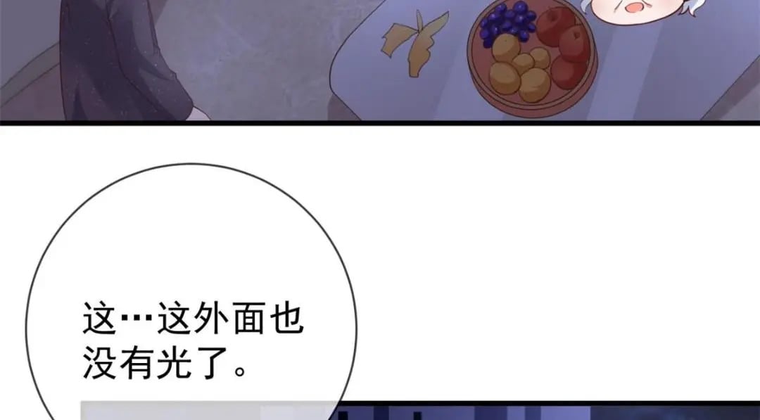 115 突发灾难69
