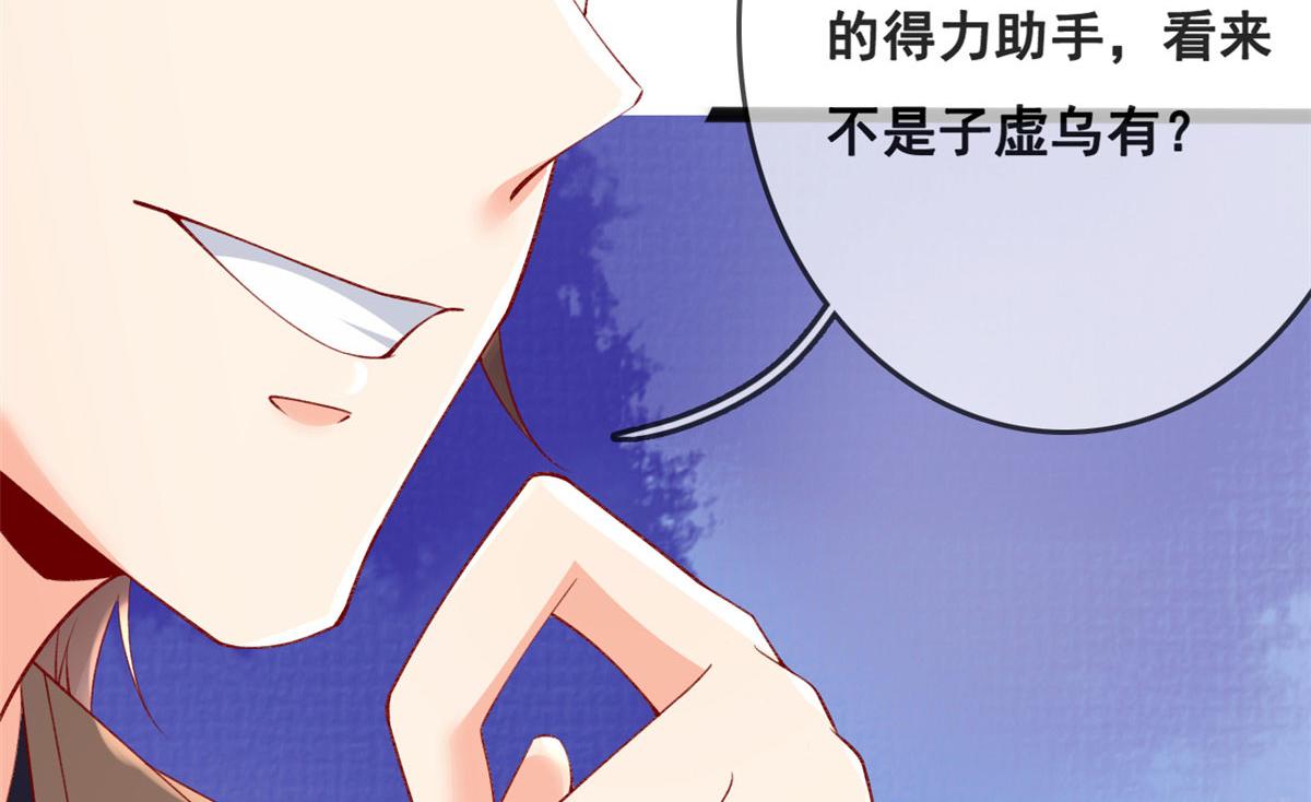 74 陆慎85