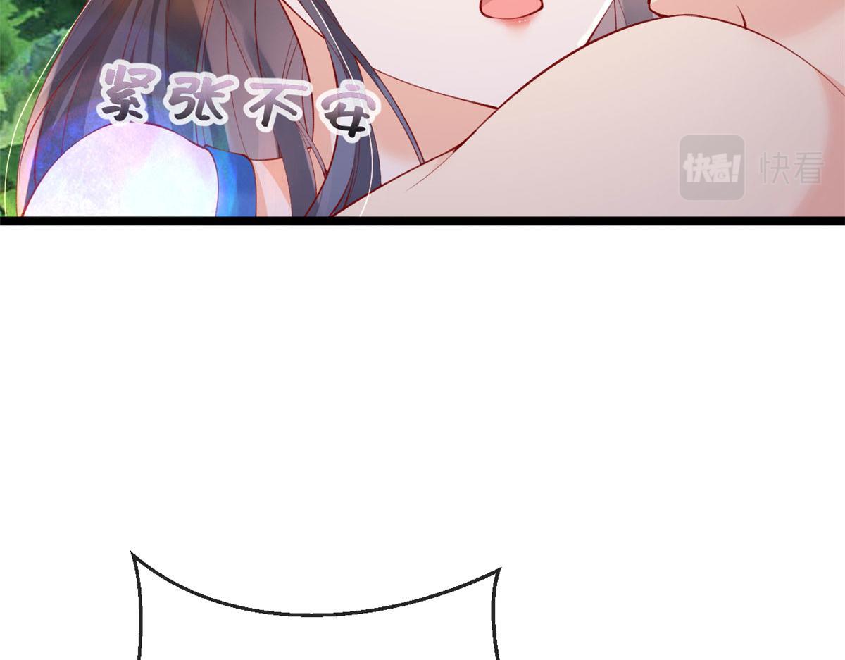 77 一起泡温泉81