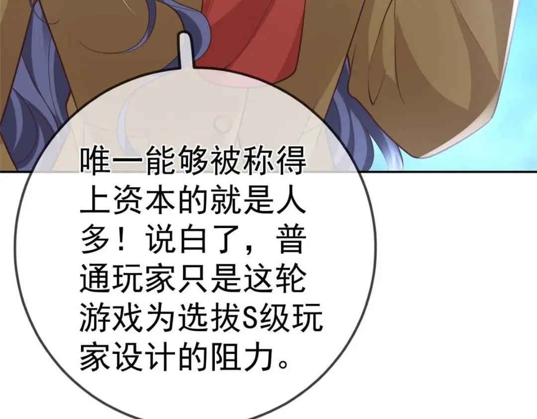 125 与军方合作102