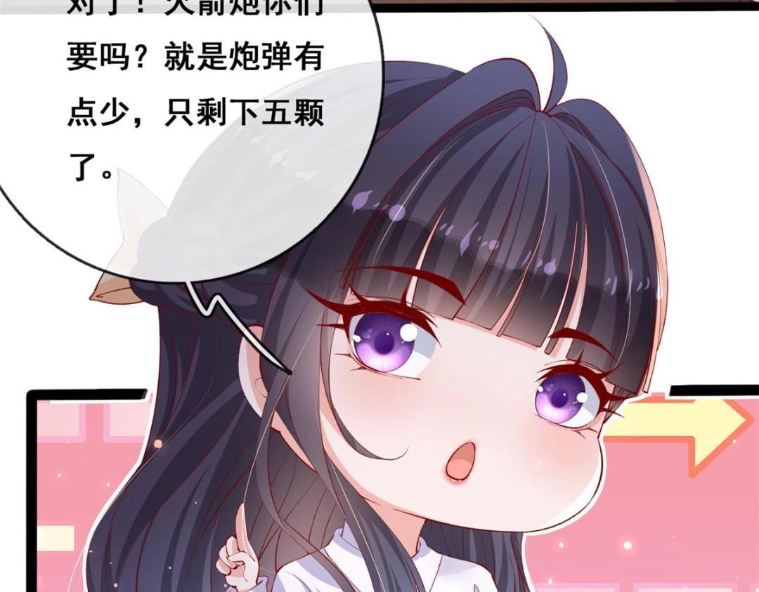 104 并肩作战47