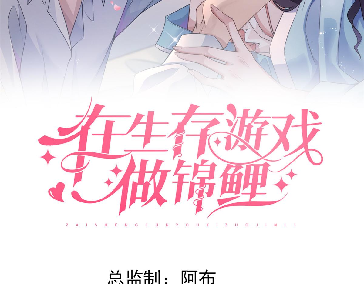 92 击杀预S级荷官1