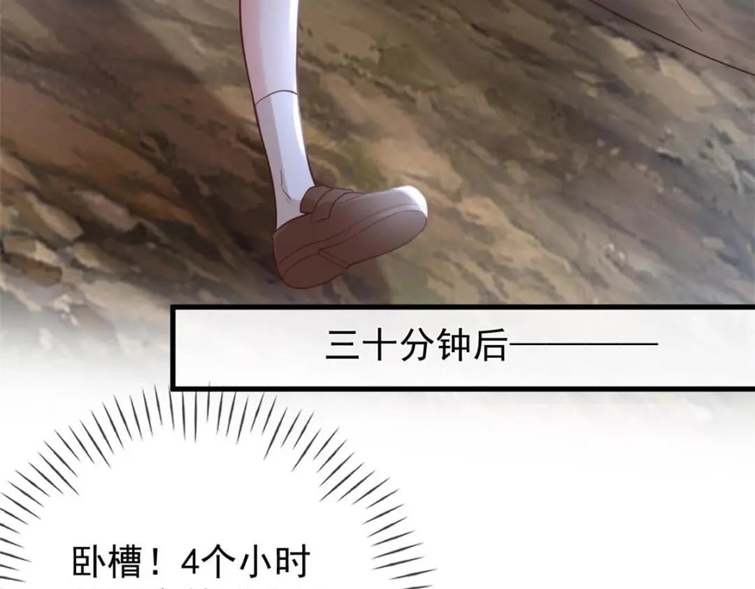 119 装死尸62