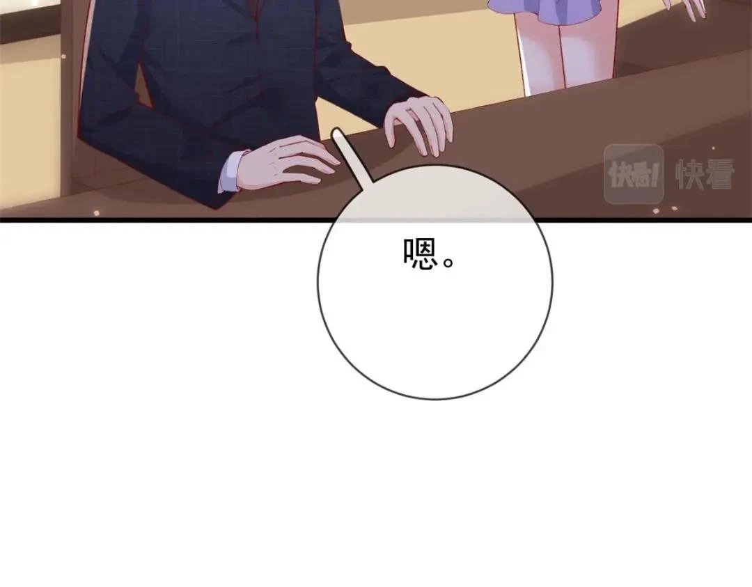113 求婚36