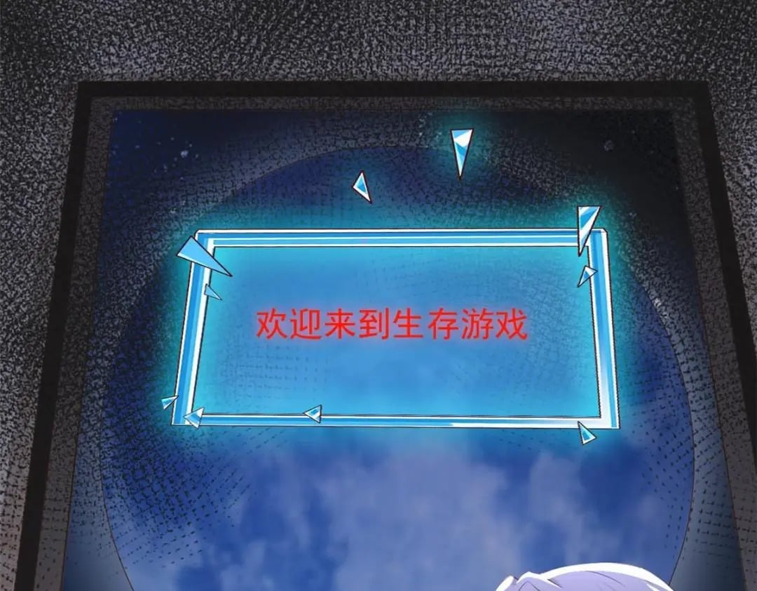 116 食人不明物112