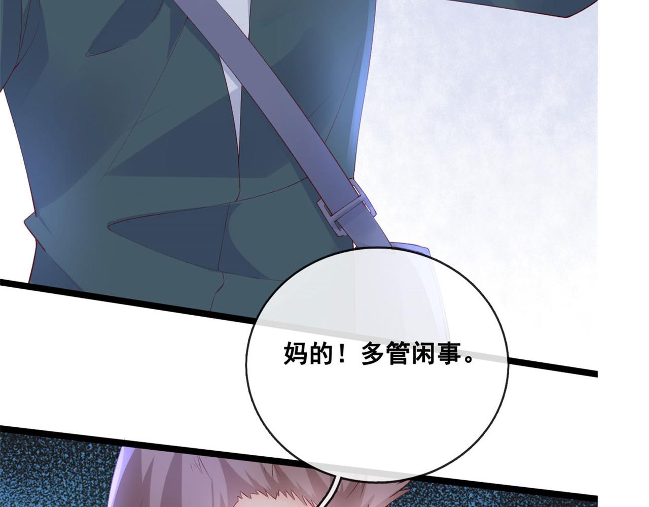 37 救命的NPC38