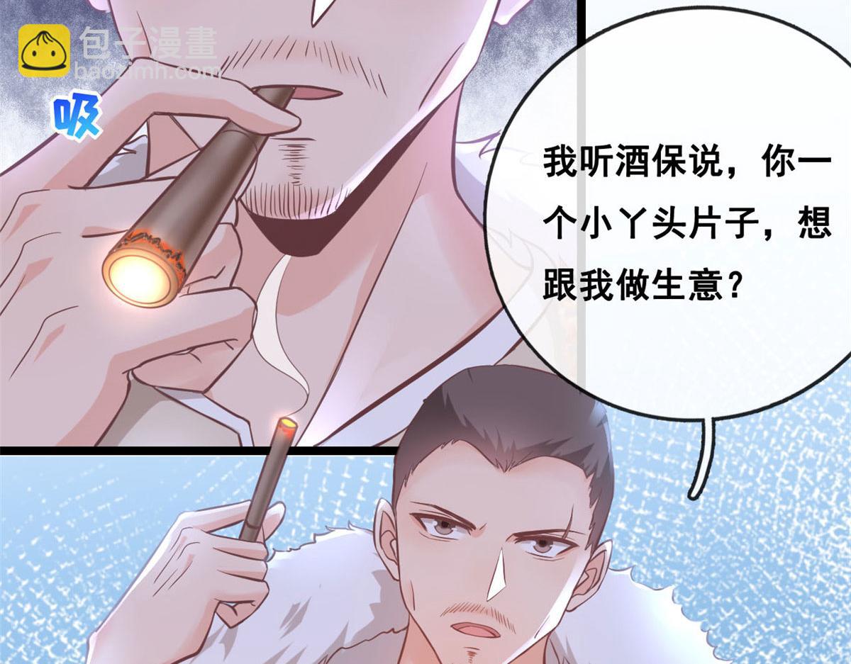 36 突然晕倒63