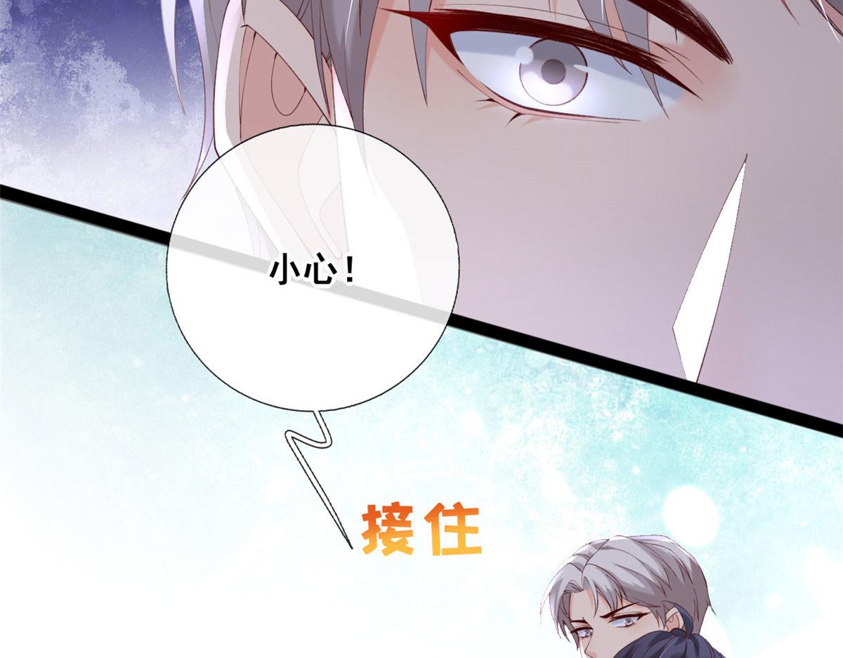 65 舌头打颤的安安13