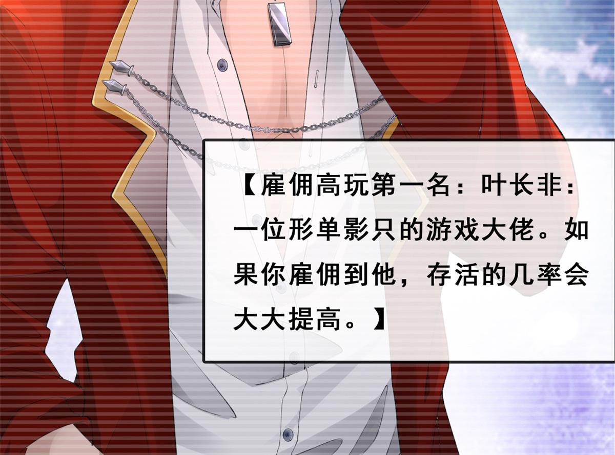 22 偶遇叶哥61