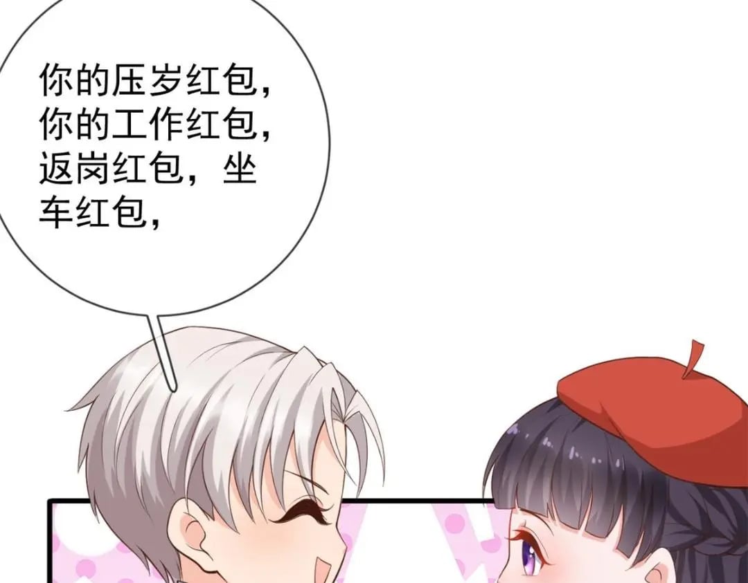 115 突发灾难11