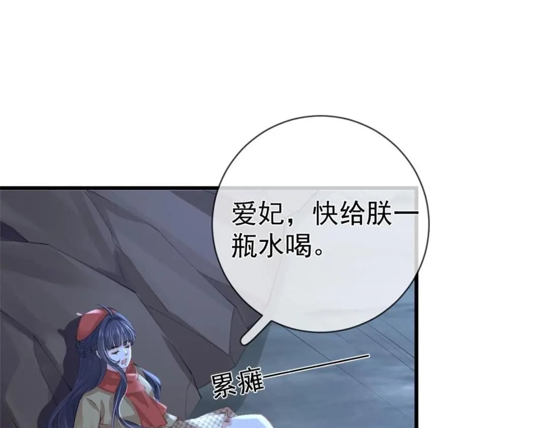 121 操控丧尸89