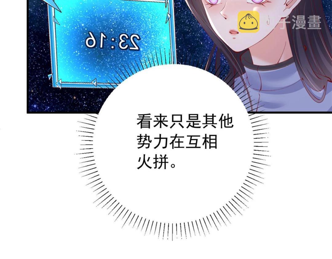 103 继续找傅哥108