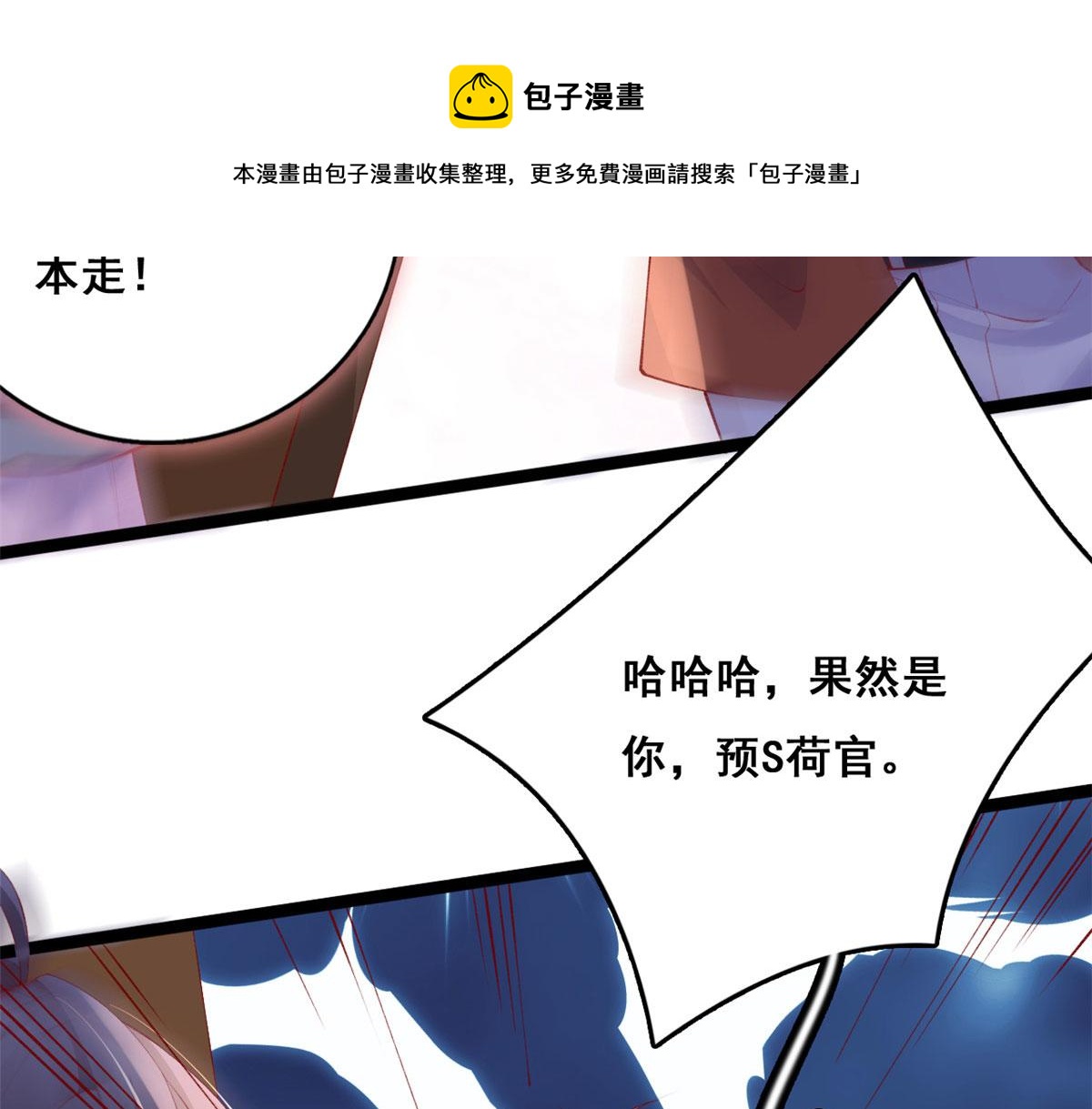 96 傅懿之被威胁49