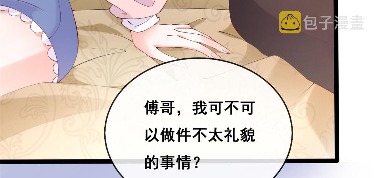 58 弥漫香味的情动12