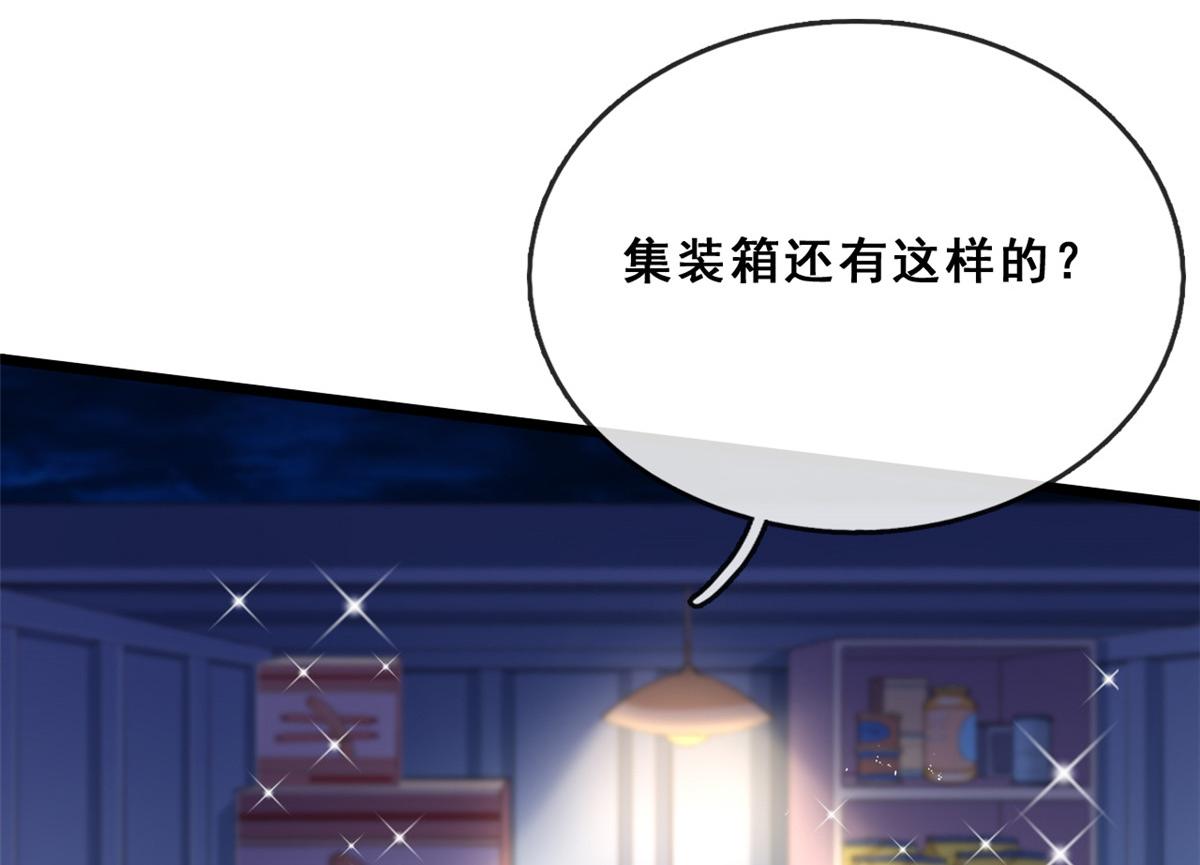 13 锦鲤宝宝体质初显45