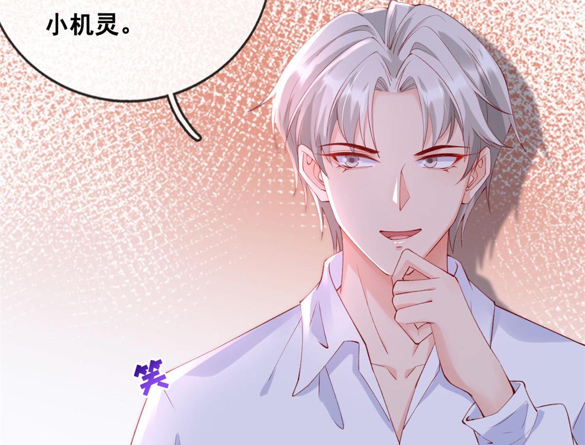 46 盛装出席9