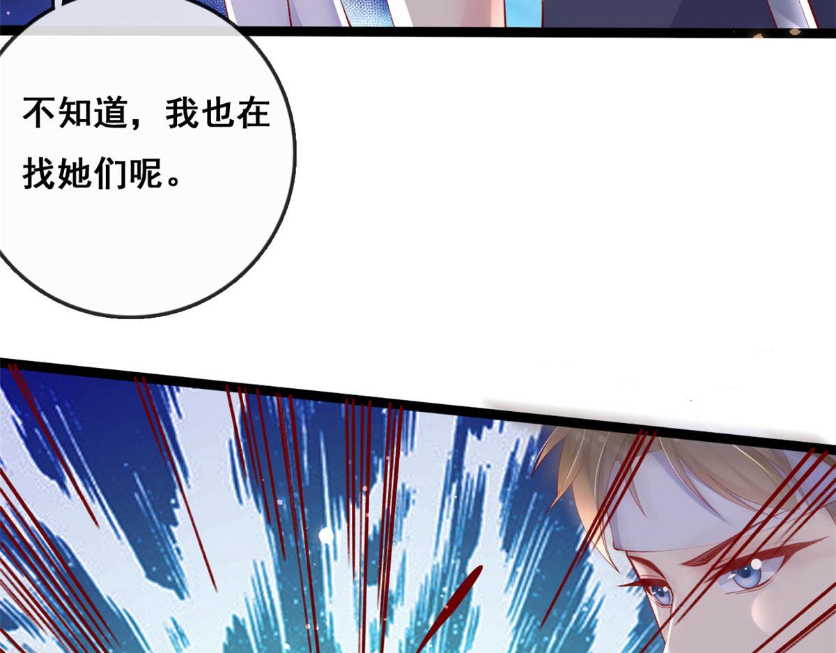 94 被发现荷官身份19