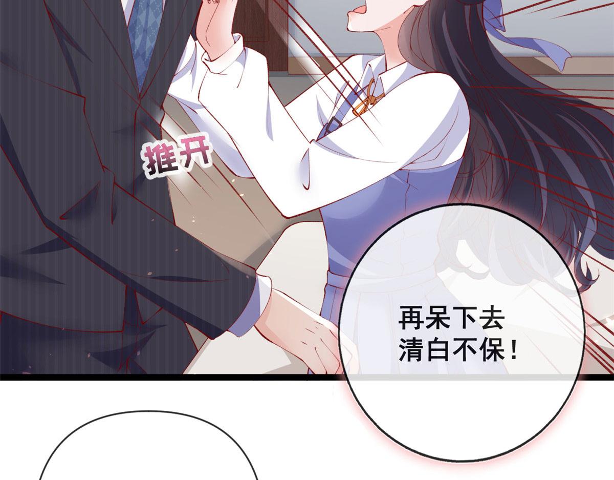 77 一起泡温泉35