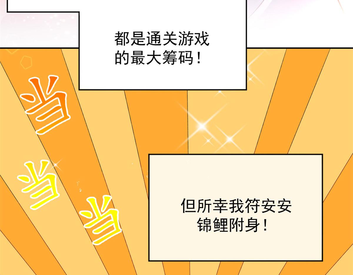 预告21