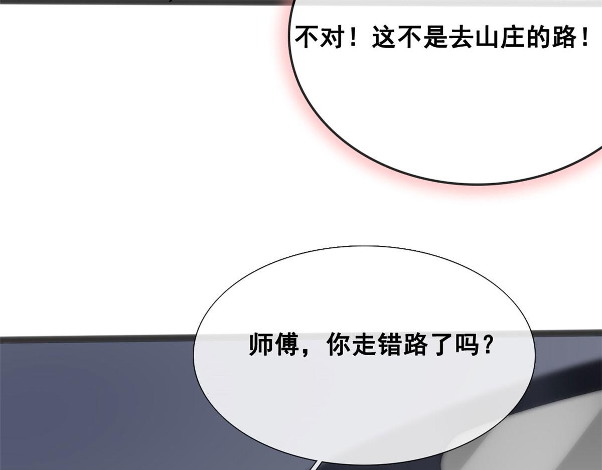 78 叶长非绑架符安安16