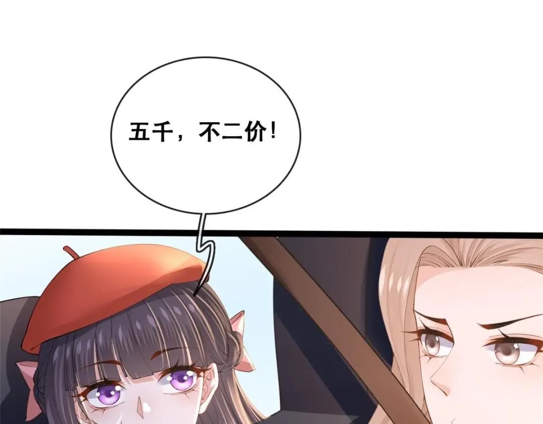 114 见家长64