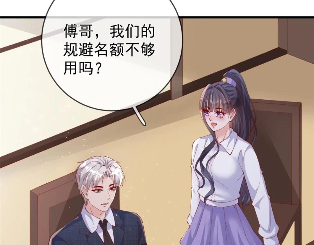 113 求婚66