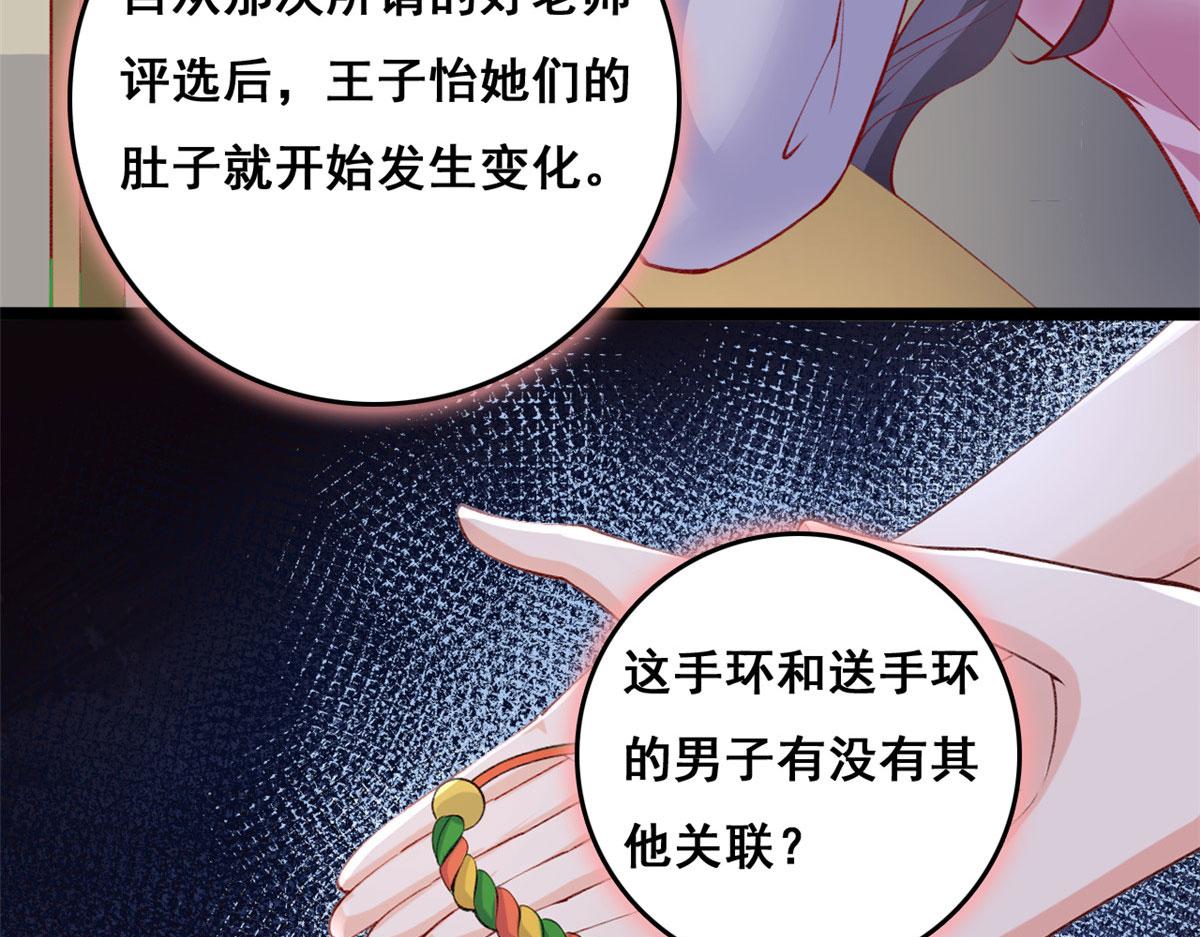 86 血腥味水井19