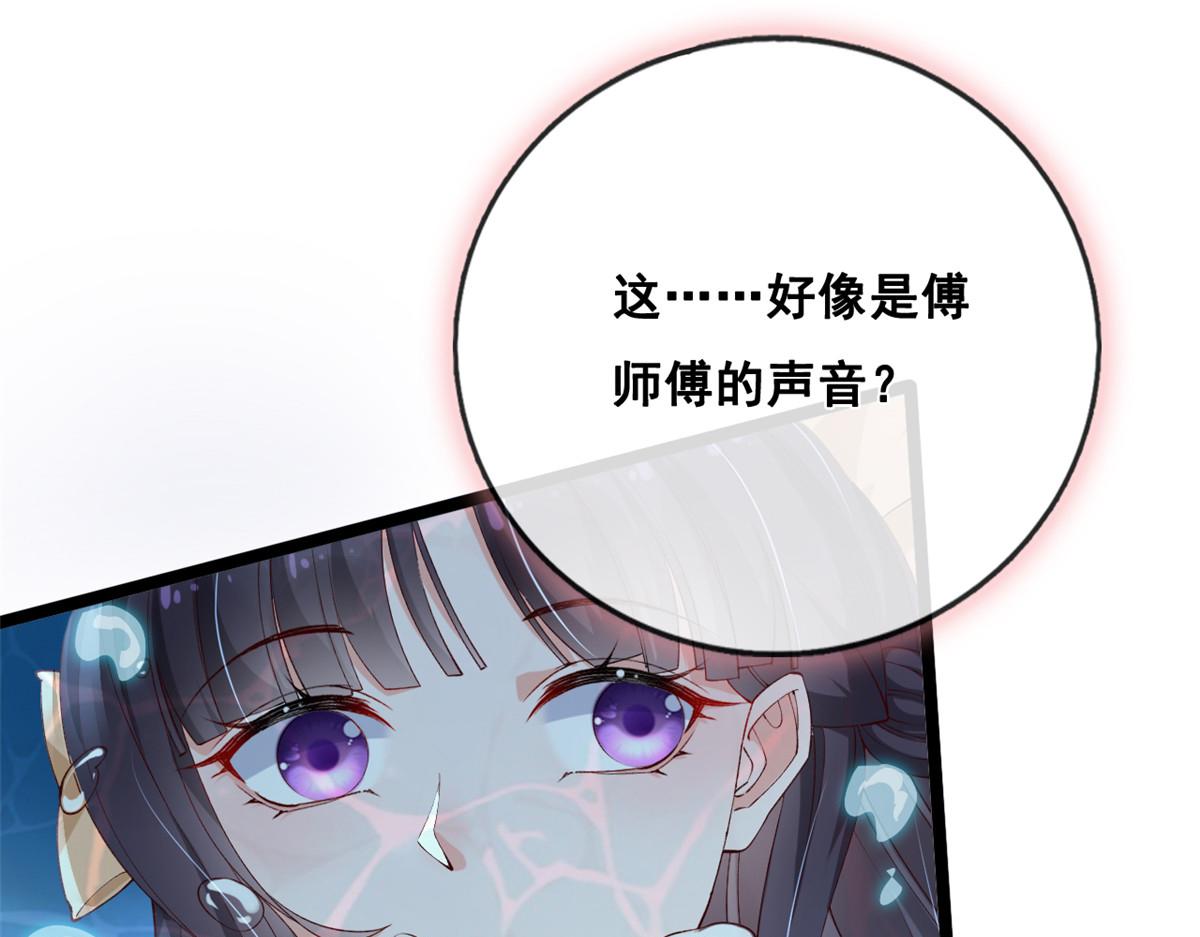 28 再遇傅懿之4