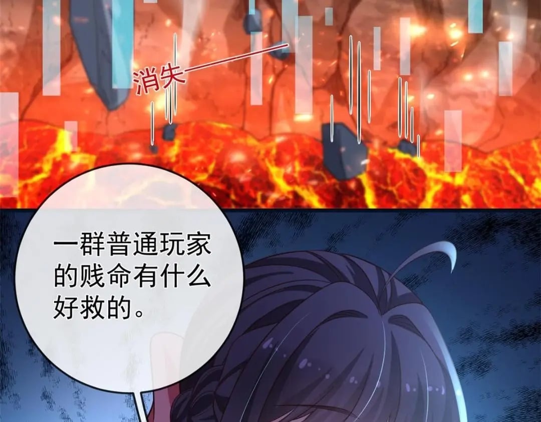 131 击杀妖女17