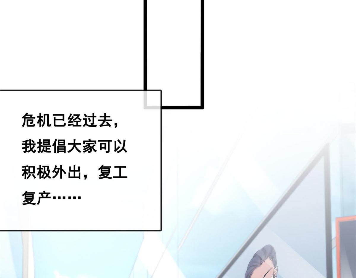 40 解救强哥29