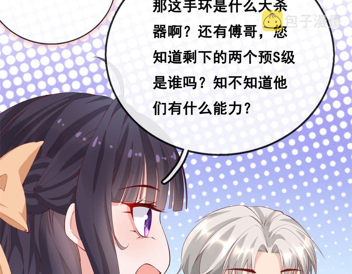46 盛装出席47