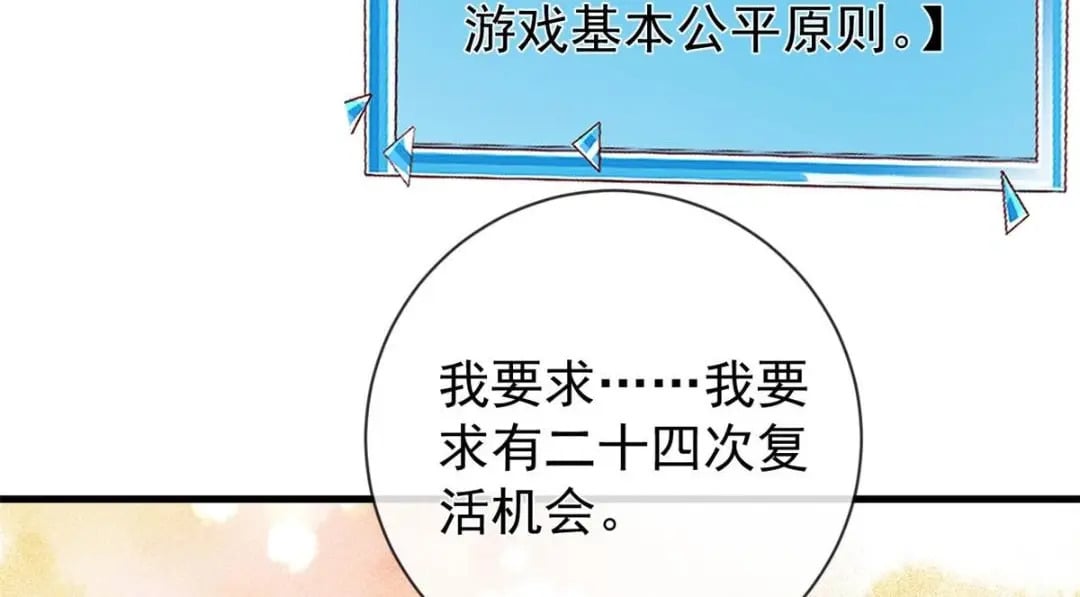 132 与系统谈判91