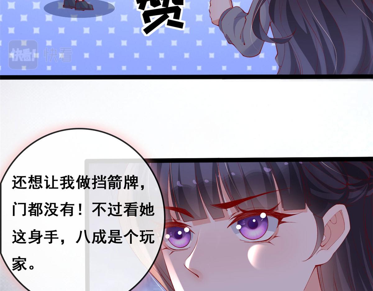 90 献祭47