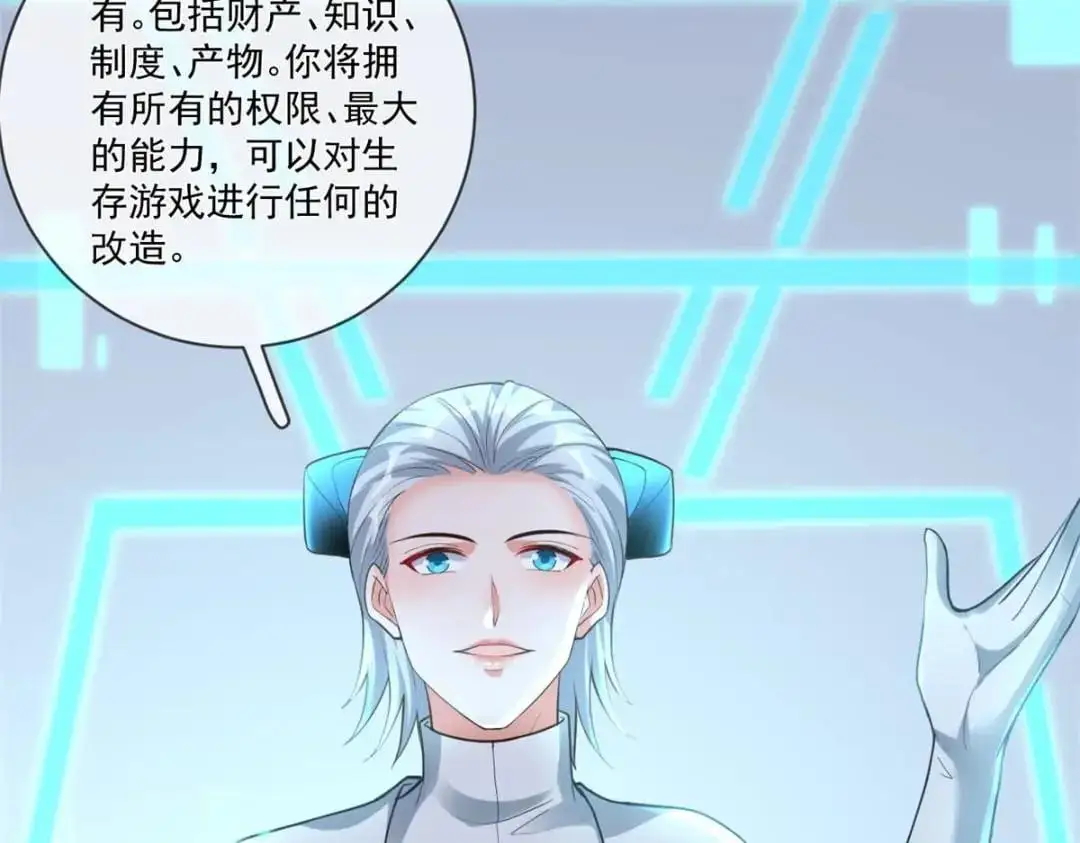 138 格式化74