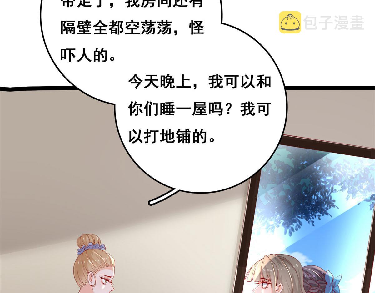 86 血腥味水井62