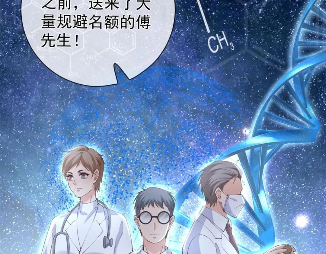 124 捏麦穗77