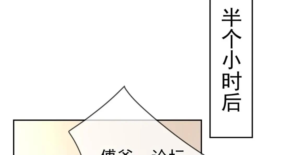 118 奇怪的月亮16