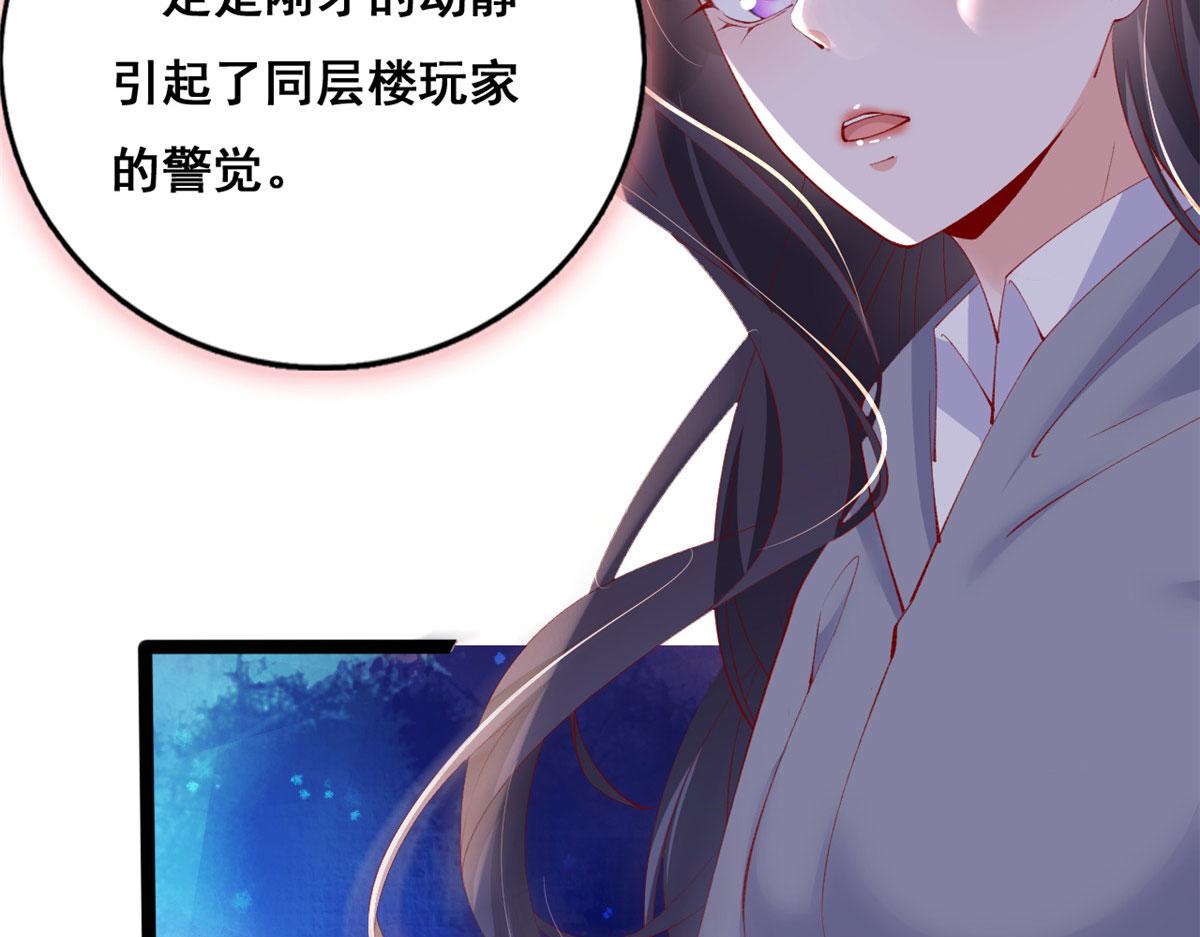 96 傅懿之被威胁40