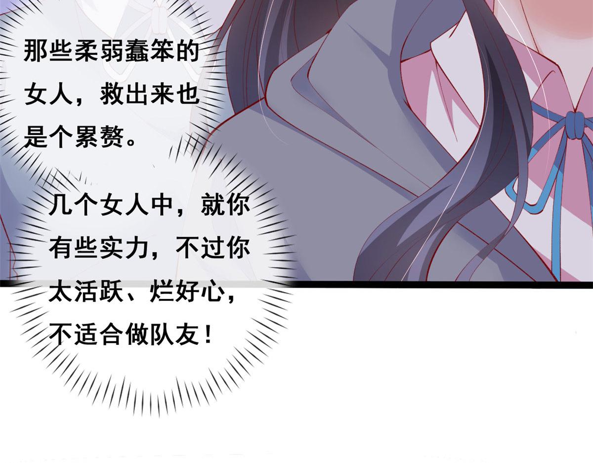 90 献祭56
