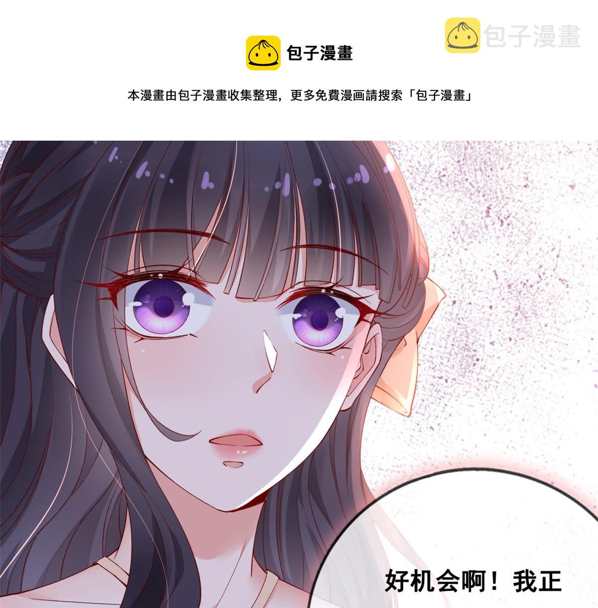 25 遇上臭流氓80