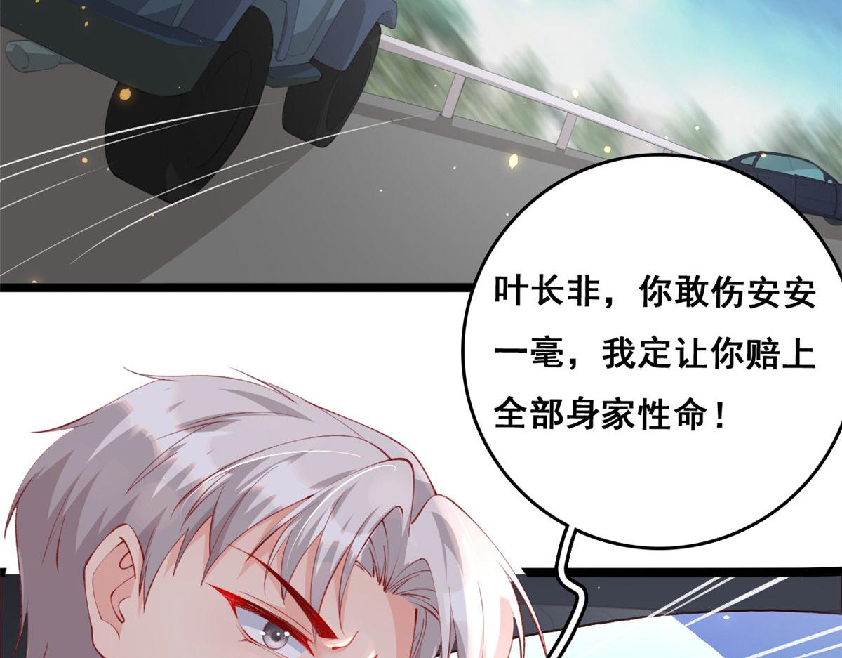 86 血腥味水井86